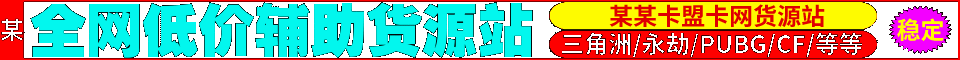 辅助网