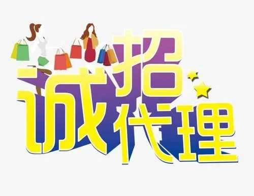 游戏辅助脚本代理加盟-助您月收入过万,成就您网赚之路！请您相信我们是最专业的。
